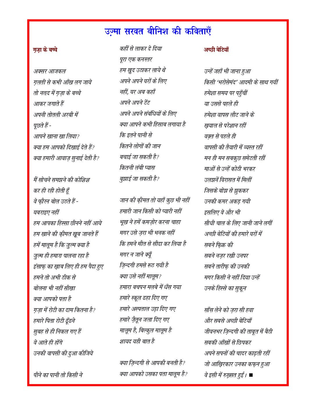 April 2025 Ank - Image 2