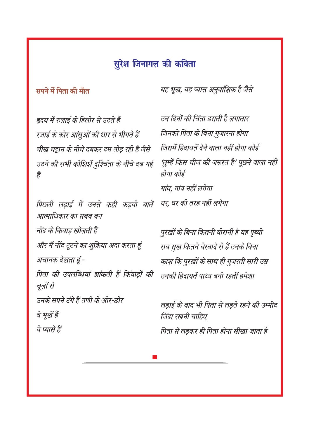 March 2025 ank - Image 2