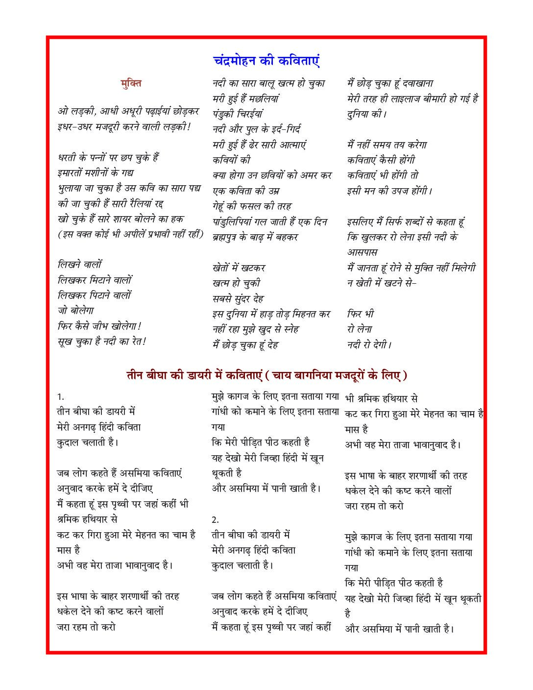 January 2024 - Image 2