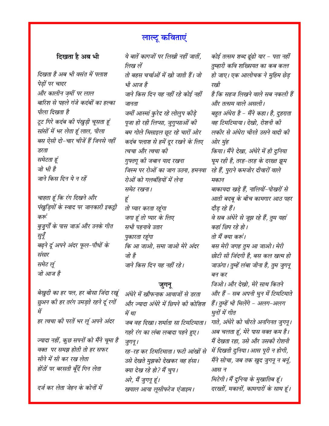 March 2024 - Image 2